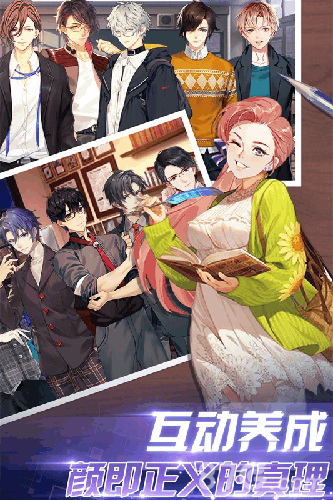 明星大亨 v1.0 安卓版 2