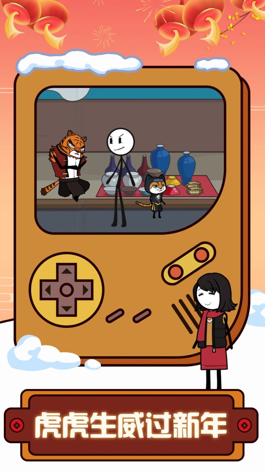 火柴人模擬生存 v1.0.0 安卓版 2