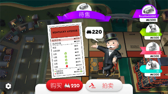monopoly大富翁 v1.14.11 安卓版 2