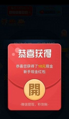 首富飛機(jī) v1.0.1 安卓版 2