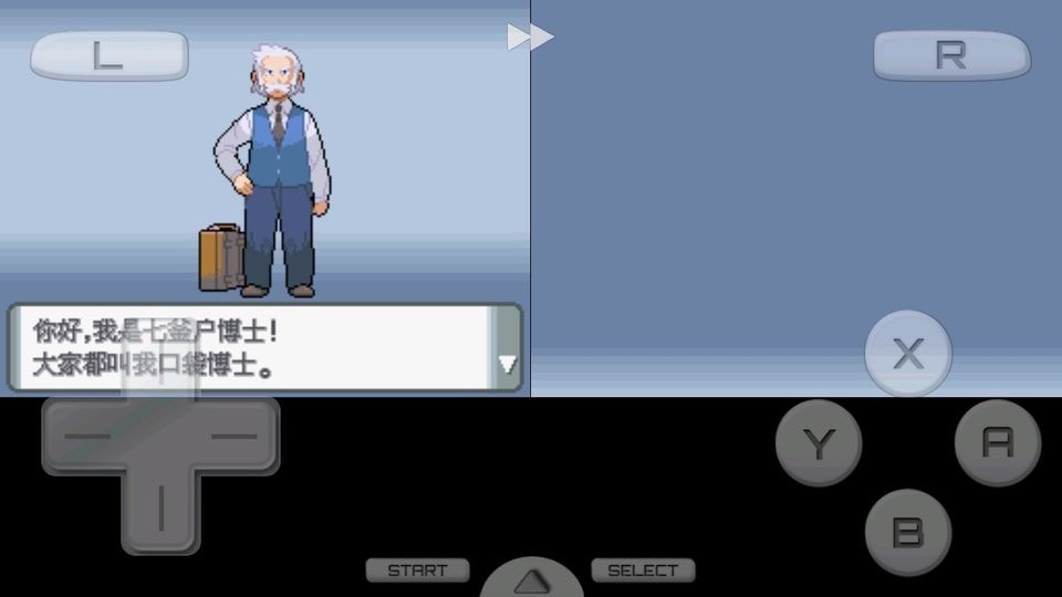 口袋妖怪鉆石 v3.0 安卓版 0