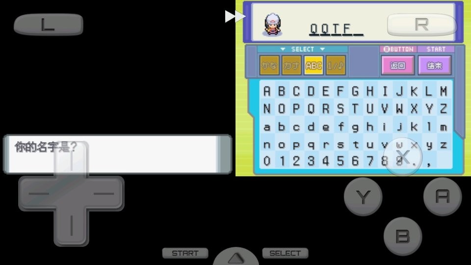 口袋妖怪鉆石 v3.0 安卓版 1