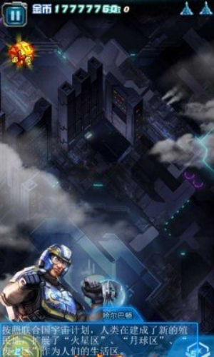 颶風(fēng)之怒2 v1.0 安卓版 2