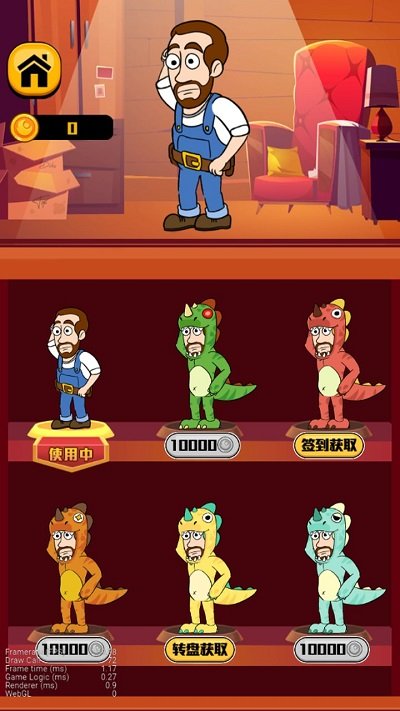 歡樂水管工 v1.0.3 安卓版 2