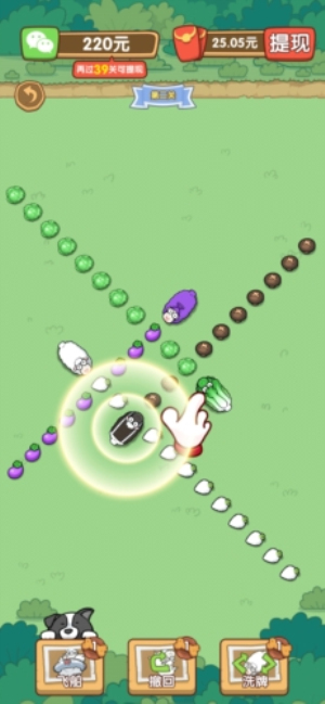 小羊吃蘿卜游戲賺錢版 v1.0.2 安卓版 2