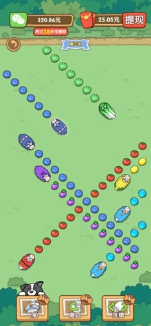 小羊吃蘿卜游戲賺錢版 v1.0.2 安卓版 1
