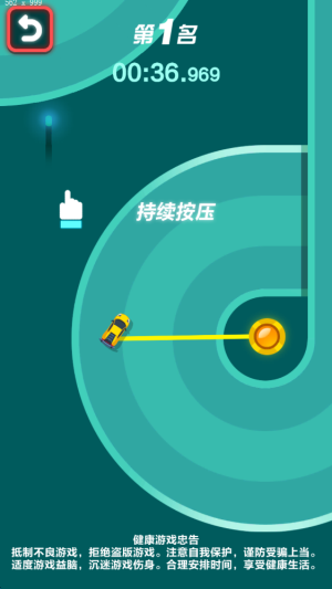 全民賽車計(jì)劃手機(jī)版 v1.1 安卓版 2