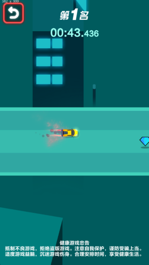 全民賽車計(jì)劃手機(jī)版 v1.1 安卓版 1