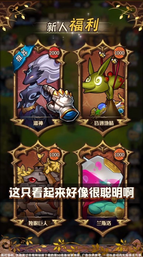 妖精也瘋狂 v1.0 安卓版 2