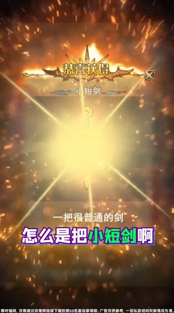 妖精也瘋狂 v1.0 安卓版 0