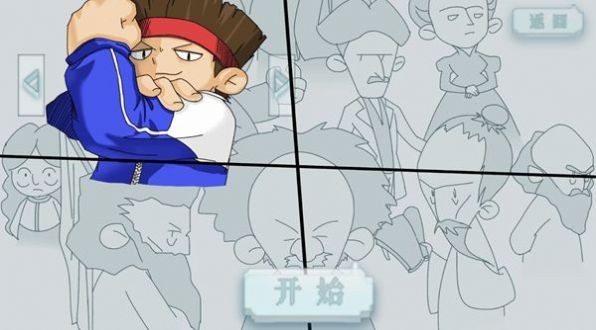 校園學(xué)霸 v1.0 安卓版 0