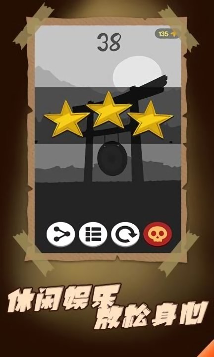 漆夜的恐懼 v1.0.0 安卓版 2