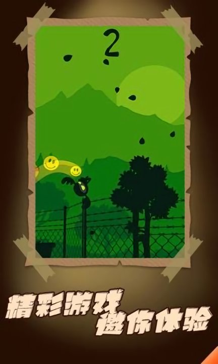 漆夜的恐懼 v1.0.0 安卓版 1