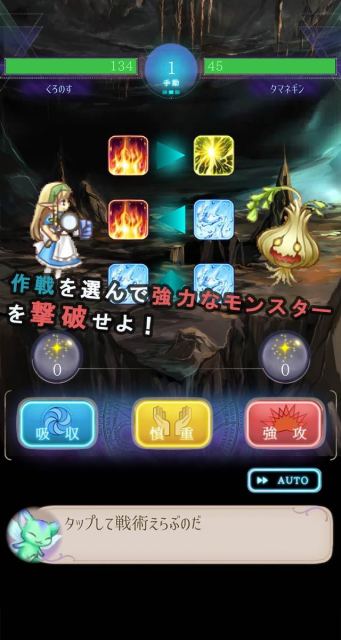 秘力魔法師 v1.1.1 安卓版 0