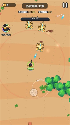 危機(jī)逃生 v1.0 中文版 0