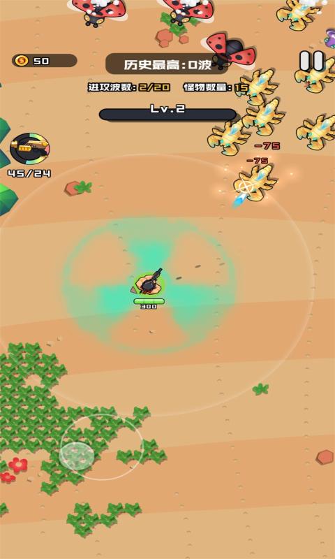 危機(jī)逃生 v1.0 中文版 3