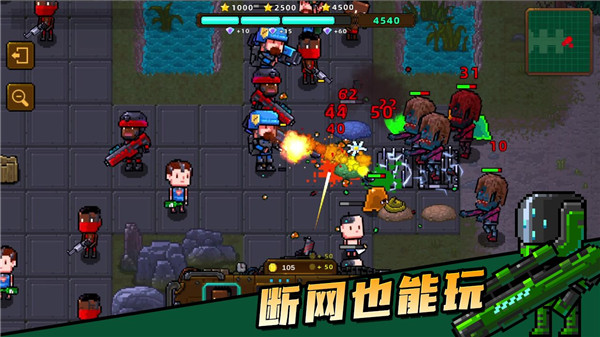 克隆人2048 v1.9.112 安卓版 0