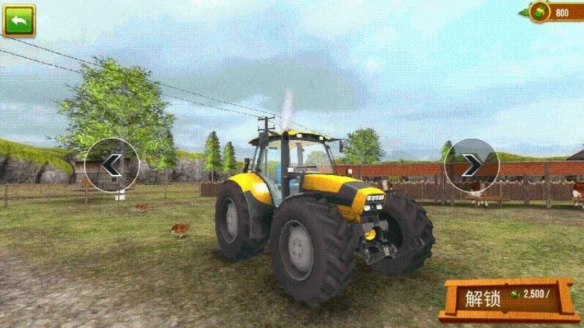 快樂(lè)農(nóng)場(chǎng)模擬最新版 v1.0.0 手機(jī)版 2