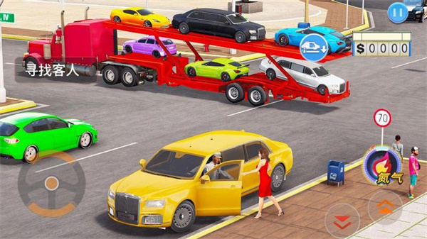 駕駛?cè)松M器 v1.0 安卓版 1