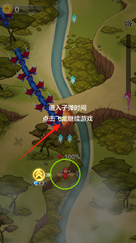 飛龍與塔防 v1.0.0.1 安卓版 2