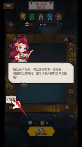 我合寵很厲害 v1.0.2 安卓版 1