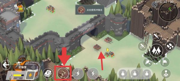 超真實(shí)攻城模擬器 v1.1.53 安卓版 1