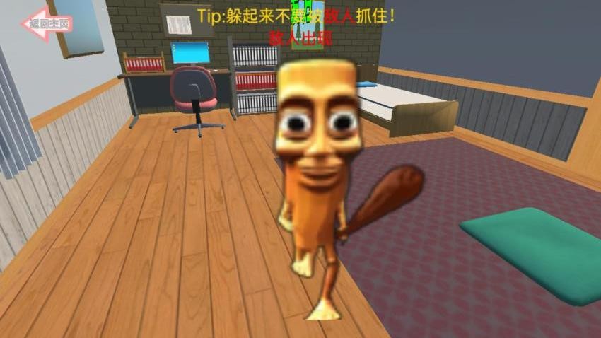 恐怖怪談最新版 v1.0 安卓版 1