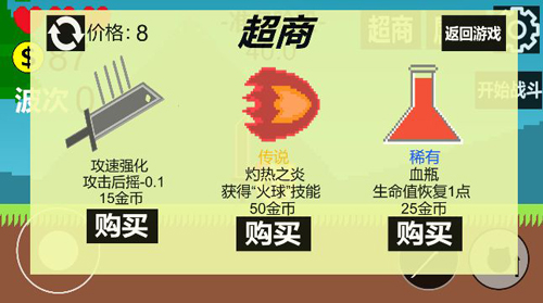 狗頭冒險(xiǎn) v0.1 安卓版 0