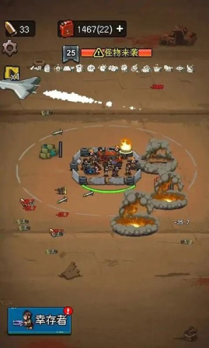 廢土前哨站安卓版 v1.0 手機(jī)版 2
