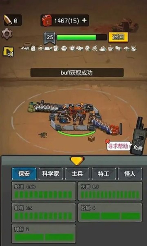 廢土前哨站安卓版 v1.0 手機(jī)版 0