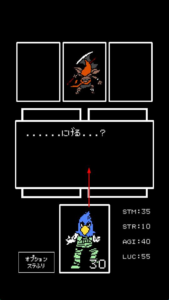 香格里拉開(kāi)拓異境 v6 安卓版 1