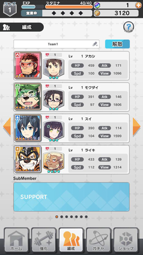 LIVE A HERO v4.3.1 安卓版 0