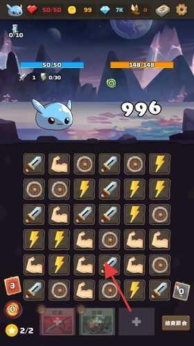 史萊姆連接 v1.10 安卓版 1