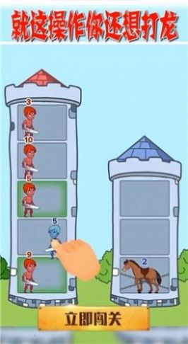 腦洞開開開 v2.0.0 安卓版 1