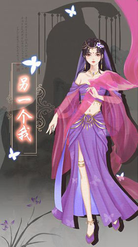 另一個(gè)我小家碧玉 v1.4 安卓版 0