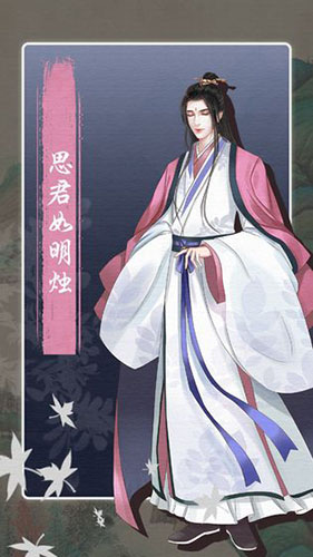 另一個(gè)我小家碧玉 v1.4 安卓版 2