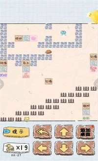 智商大冒險 v1.0.1 安卓版 1