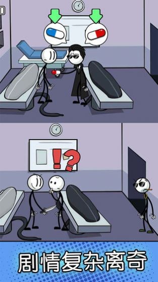 火柴人逃亡歷險 v1.0.0 安卓版 0