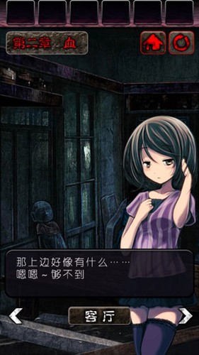 心靈廢墟 v1.0.2 安卓版 0