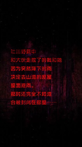 心靈廢墟 v1.0.2 安卓版 2