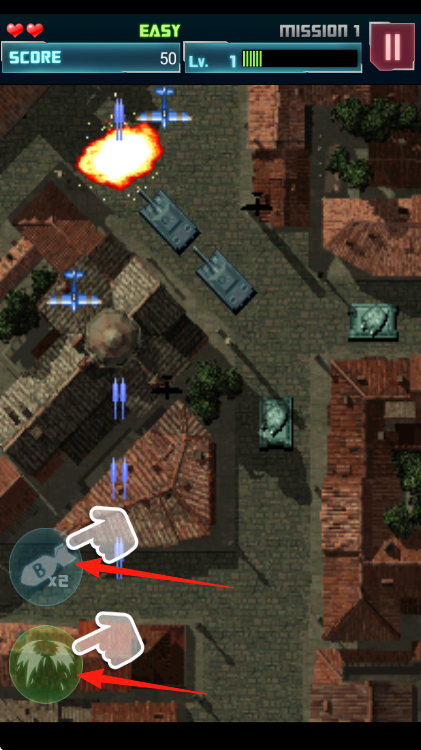 打擊者S1945 v2.0.23073011 安卓版 1