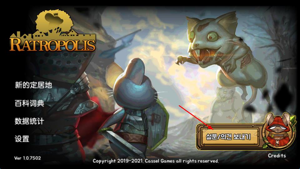 老鼠的大城邦 v1.064 安卓版 0