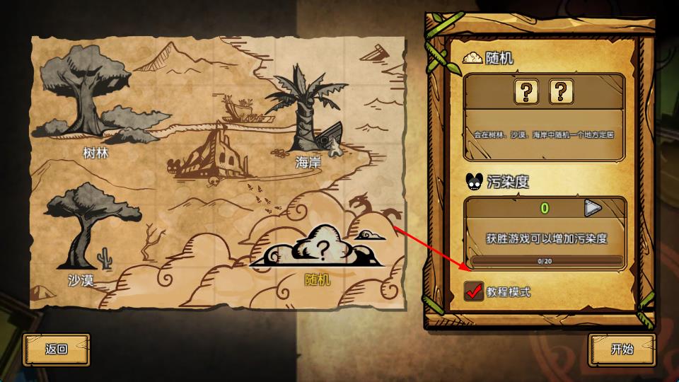 老鼠的大城邦 v1.064 安卓版 2