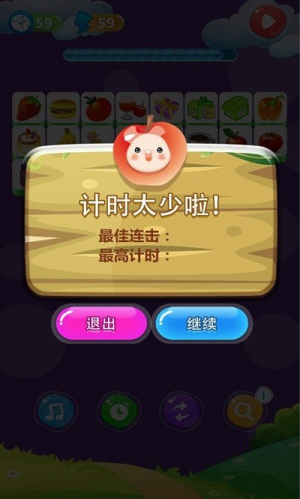 單機游戲連連看最新版 v2025.5.24 安卓版 0