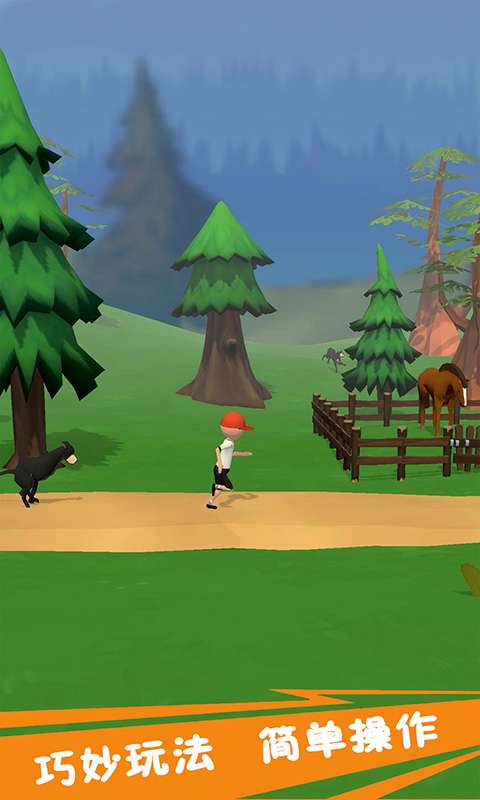 奔跑吧狗蛋 v2.4.0 安卓版 1