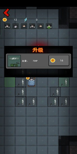 躺平發(fā)育超大房間 v7.0 手機版 2