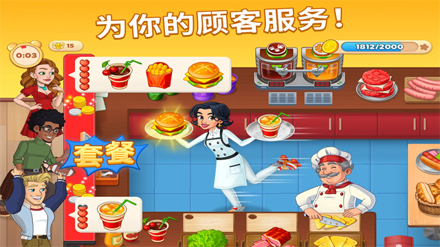 烹飪?nèi)沼浭謾C版 v2.40.1 安卓版 0