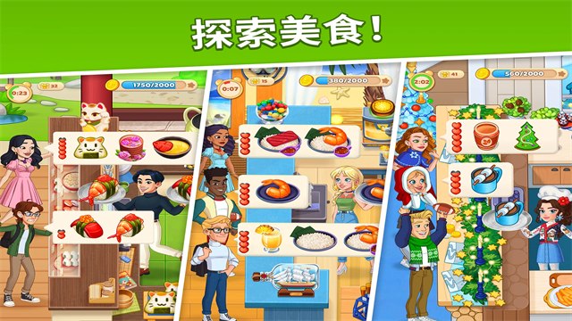 烹飪?nèi)沼浭謾C版 v2.40.1 安卓版 1