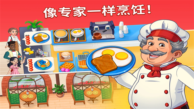烹飪?nèi)沼浭謾C版 v2.40.1 安卓版 2