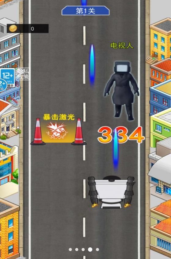 泰坦英雄沖沖沖 v1.0 安卓版 0